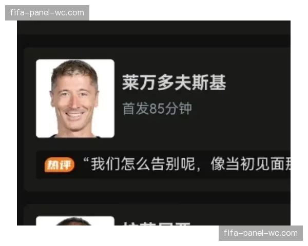 巴塞罗那3-1击败贝蒂斯，创西甲单赛季主场全胜纪录