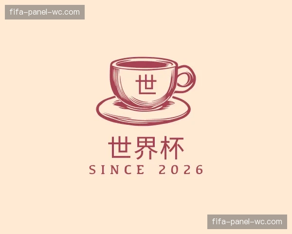 发现世界杯