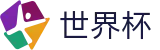 世界杯（中国）官方网站 - 球赛高额赔率查询 · FIFA World Cup 2026
